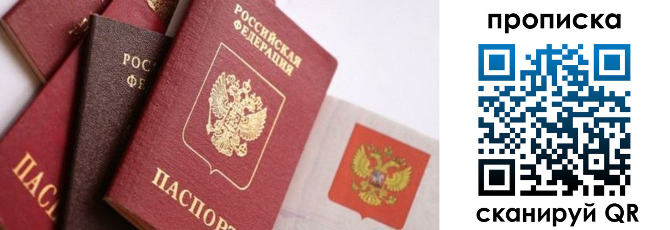 регистрация для дет. сада в Электростали
